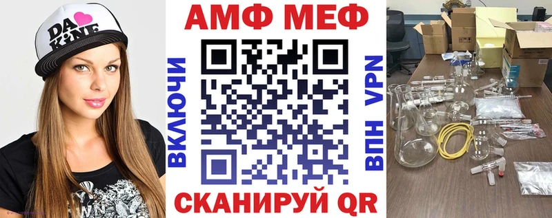 Amphetamine 97% Сафоново