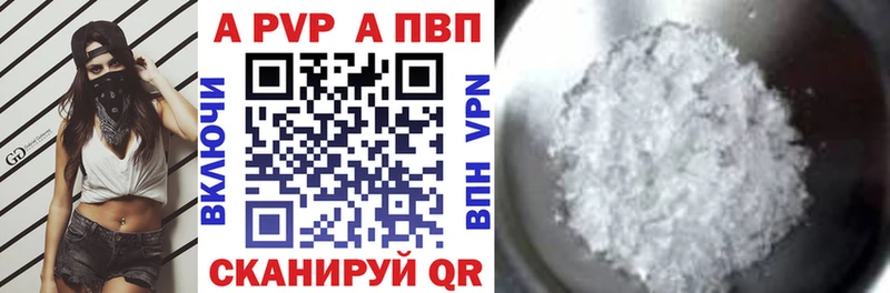 где найти наркотики  Сафоново  Альфа ПВП мука 