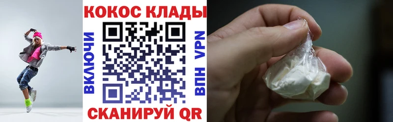 COCAIN 99%  Сафоново 