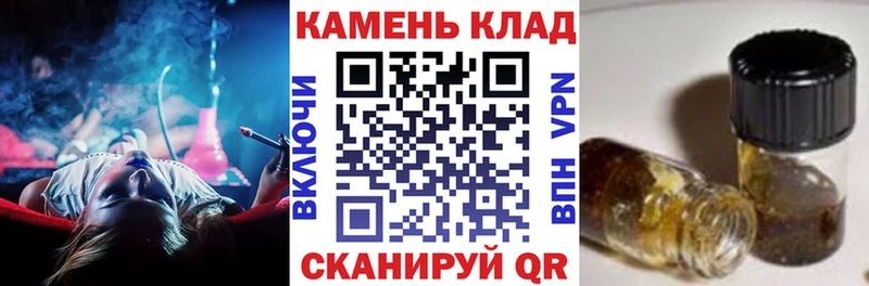 где найти наркотики  Сафоново  Гашиш гашик 