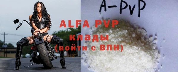ALPHA-PVP Алексеевка