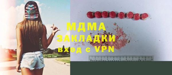 твердый Абаза