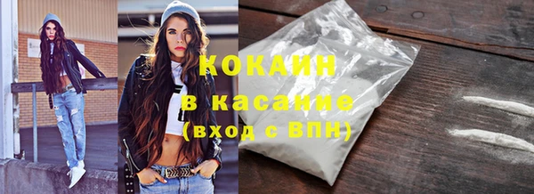 кокаин колумбия Абдулино