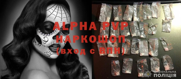 ALPHA-PVP Алексеевка