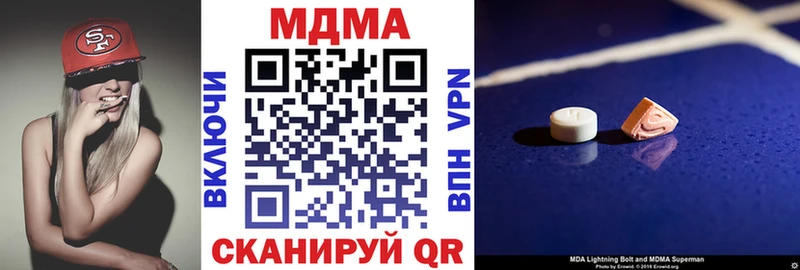 MDMA кристаллы  Сафоново 