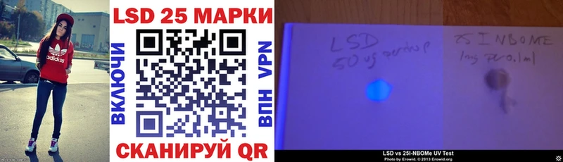 Наркотические марки 1,5мг  Сафоново 