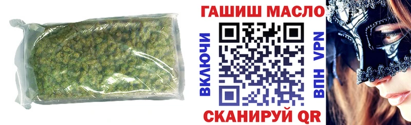 Дистиллят ТГК вейп с тгк Сафоново